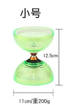 Высококачественные Аксессуары для йо-йо diabolo двуглавый начинающих diabolo - Цвет: green S