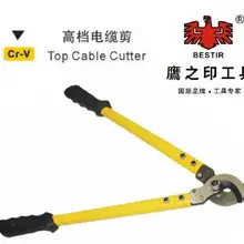 BESTIR тайваньское производство хром-ванадиевая сталь высокое качество HRC55-60 плоскогубцы для резки кабеля инструменты № 13118