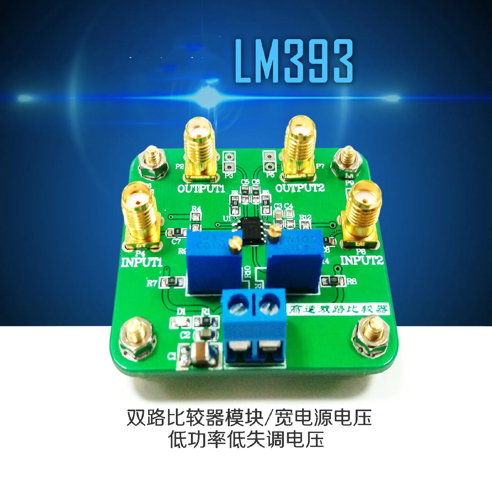 

LM393 Dual-Channel Comparator Module Low Power Low Offset Voltage Dual-Channel Comparator Wide Power Supply Voltage