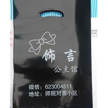 500 Пользовательский логотип пластиковый мешок 35x45 см платье ткань макияж Scraf очки обувь хозяйственная сумка