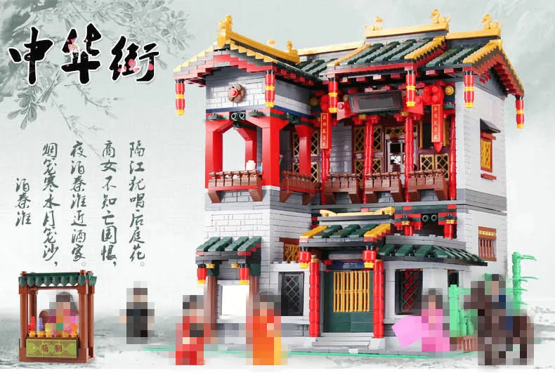 XingBao 01003 MOC шт. 3320 шт. серии Китайская традиционная архитектура детские развивающие строительные блоки кирпичи забавные игрушки