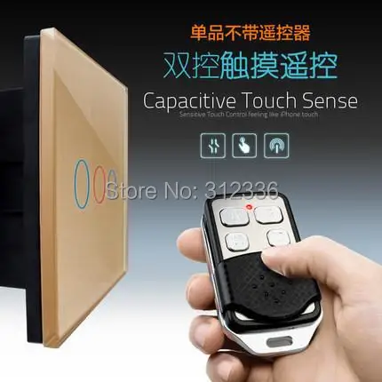 

Fshipping 3 gang 1 way 1PC Switch+1PC Remote Control Champagne Color wall switch Glass touch Hot sales tempering glass