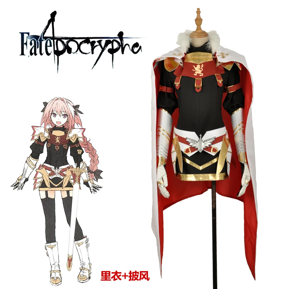 Fate/Apocrypha FGO Saber слуга Astolfo косплей костюм бесплатная доставка|cosplay costume|costume costumecostume