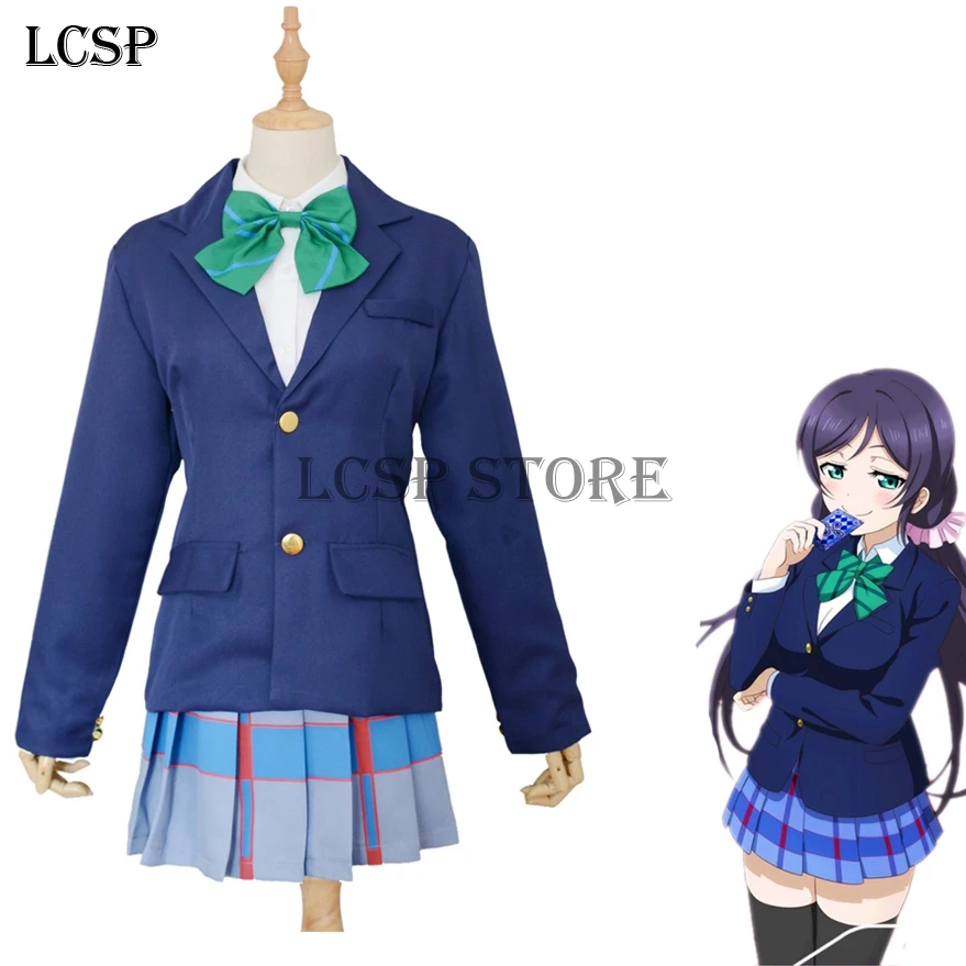LCSP LoveLive! Костюм для косплея Sonoda Umi из японского аниме проект idol школьная форма