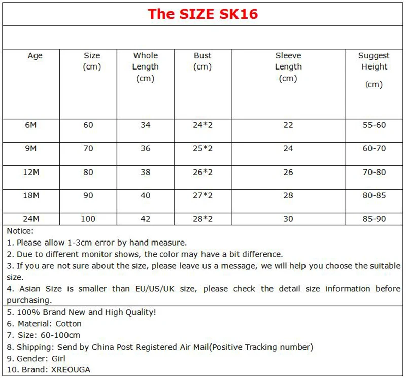 QQ20170707144238