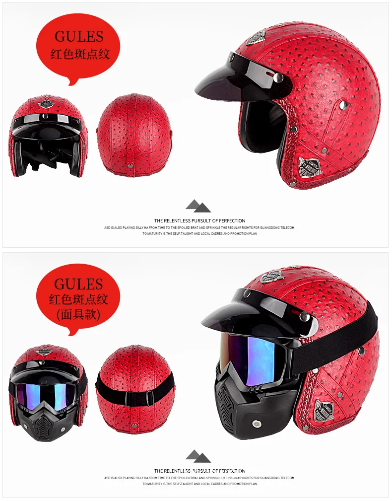 Из искусственной кожи 3/4 мотоциклетный шлем с открытым лицом винтажный мотоциклетный шлем с маской
