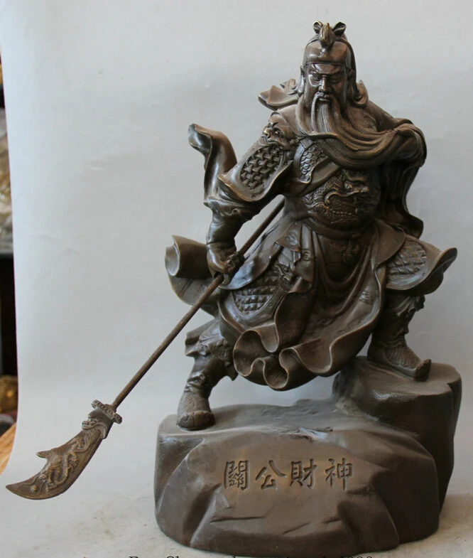 

song voge gem S1969 19" Chinese Bronze Guan Gong Yu Warrior God General knight sword stone Statue