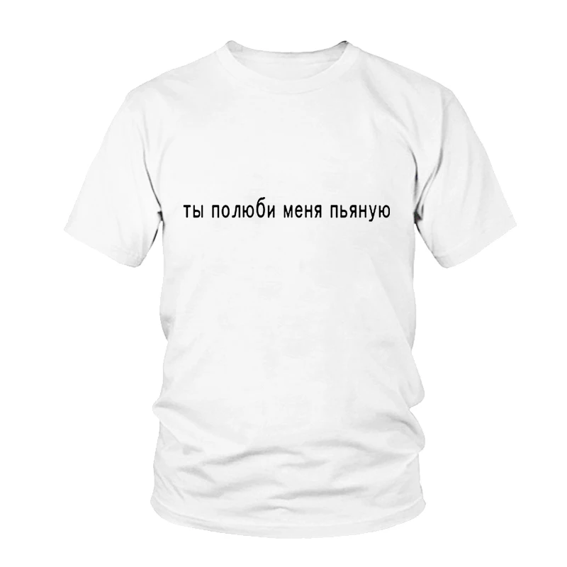 Женская футболка с надписью You Make Me Lazy хлопковая коротким рукавом лето 2018|t-shirt for