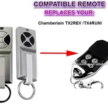Шамберлен TX2REV/шамберлен TX4RUNI совместимый пульт дистанционного управления Замена