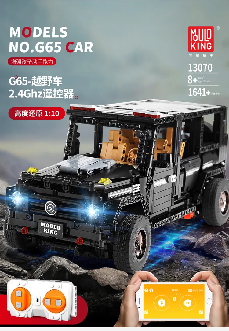 Приложение светодиодный Technic 13070 Technic SUV G65 AWD Wagon RC двигатели автомобильные наборы строительные блоки кирпичи развивающие игрушки