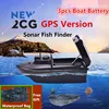 Free Bag 2CG GPS Bait Boat Automatic Navigation Fish Boat 20A Battery Auto Feed Fish Finder Sonar Remote Control RC Bait Boat 1