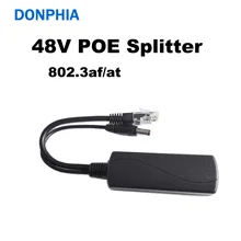 DONPHIA 48V PoE Splitter источник питания 12V 1A 150 метров 100 Мбит/с 37-57 В IEEE802.3af для ip-камеры POE переключатель CCTV аксессуар