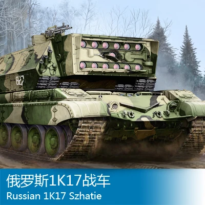 

Assembly model Trumpet model 1/35 Russian chariot Tank Toys