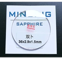 1,5 мм толстые двойные куполообразные сапфировые часы Кристалл диаметр от 39~ 40 мм вогнутое стекло