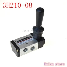 3 Way 2 Позиция 1/" BSPT Рукоятка пневматический клапан 3H210-08