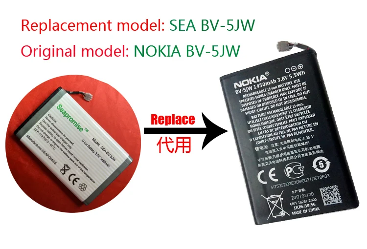 wholesale 10PCS mobile phone battery BV-5JW for NOKIA N9 N9-00 Lumia800 800C photo