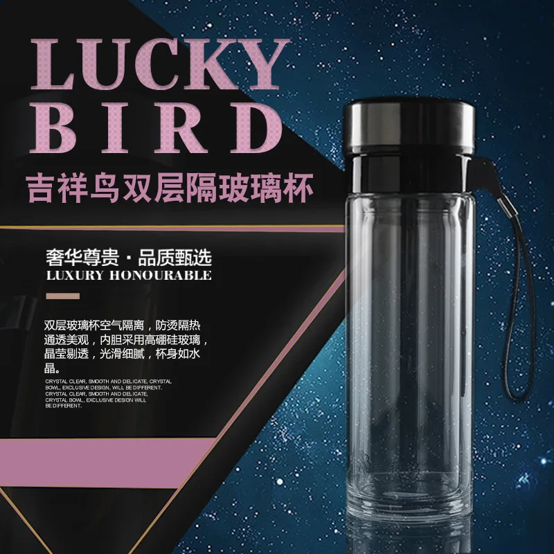 Lucky Bird Горячая Портативный Творческий фильтр бизнес чашка для мужчин и женщин двойной высококлассные утолщенные стекло b