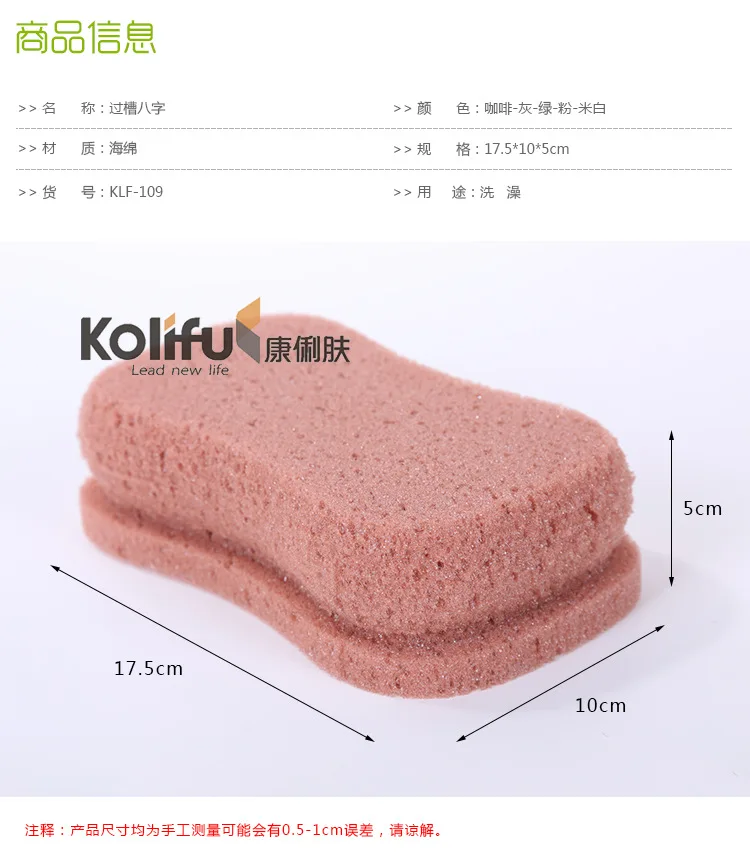 Kolifu 1pcs Bath Ball Scrubber Shower Body Cleaning Mesh Nylon Sponge Rich Bubbles Body Loofah Massage Shower Scrubber KLF009