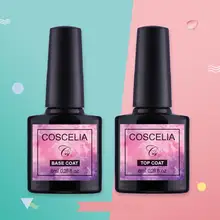 COSCELIA 8 мл Прозрачная основа и верхнее покрытие поли УФ гель лак для ногтей замачиваемый праймер гель лак для ногтей маникюр