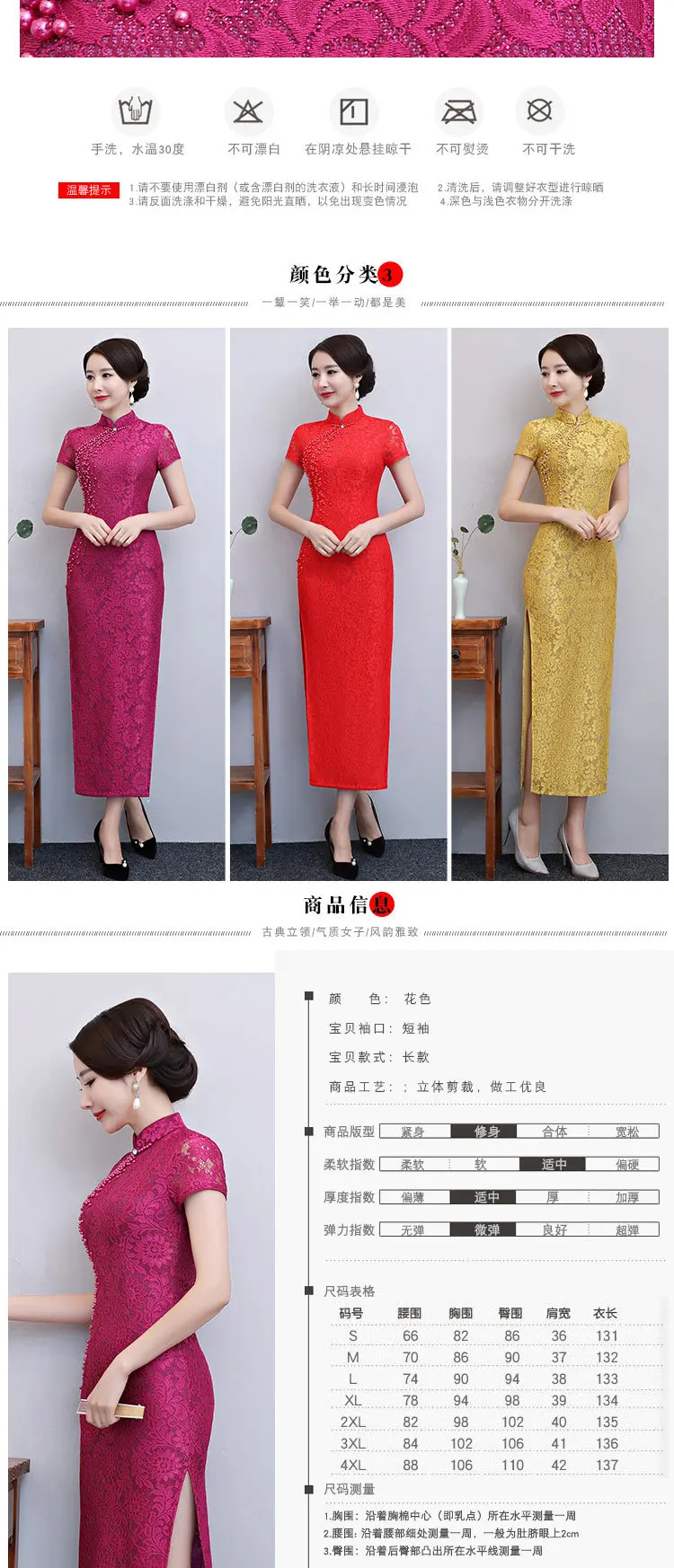 Розовый, красный, желтый Для женщин новинка элегантные Cheongsam кружева Сексуальная Китайский Стиль вечернее платье новые женские тонкий Qipao