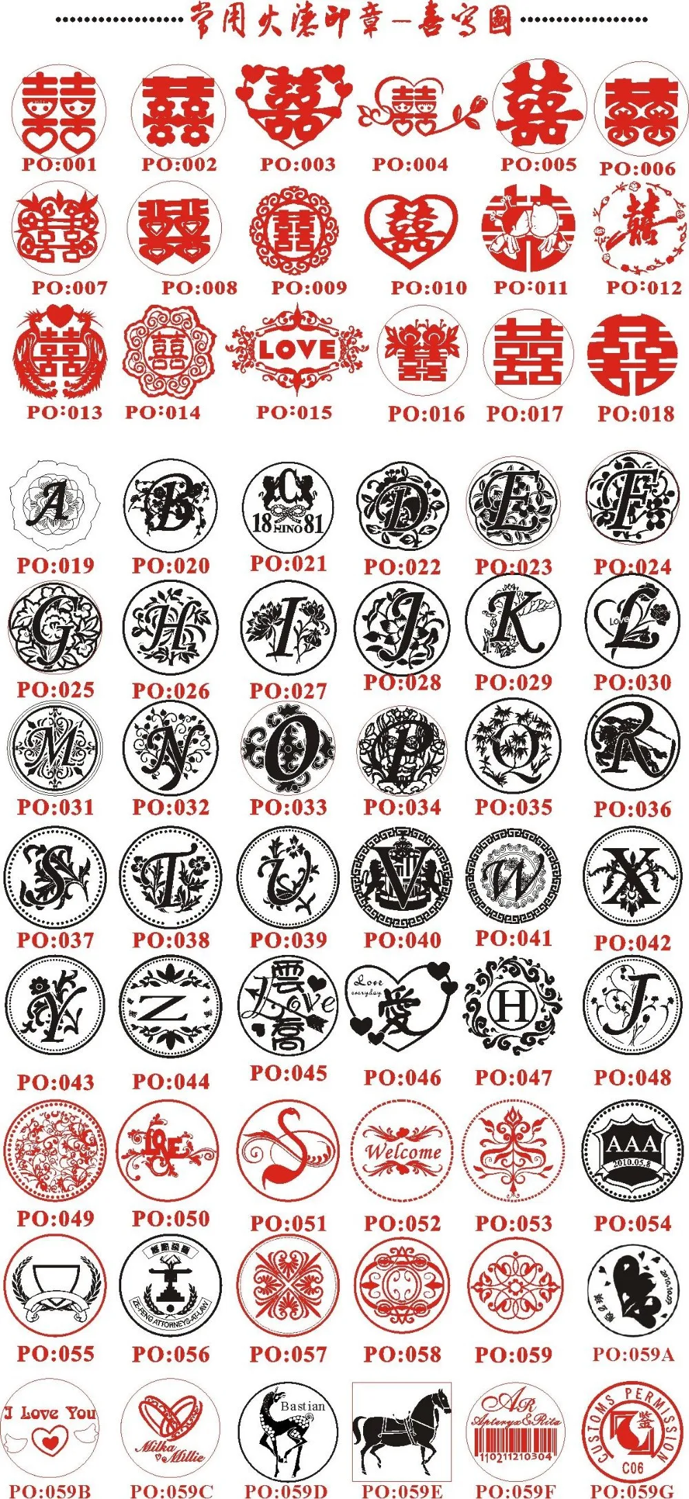 1 DIY customize double Name 2 initials personalized Letter stamp/Sealing Wax /wedding Wax Seal Stamp Custom invitations envelop