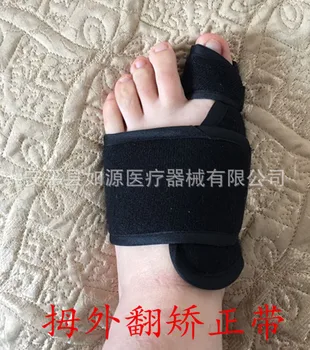 

Toe separator Redress toe Fixed bandage braces free shipping