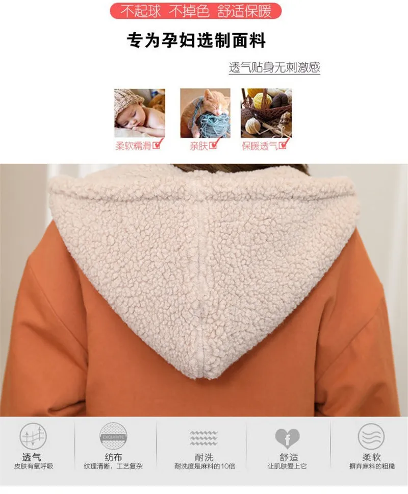 Maternity Clothes11