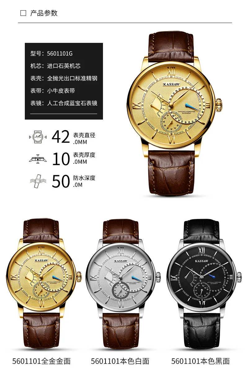 KASSAW подлинные наручные часы для мужчин's кварцевые часы, часы модные бизнес кожаный ремешок водостойкий мужчин смотреть мужской часы Relogio