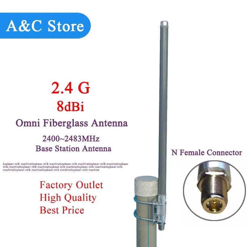 2.4g wifi antenna omni antenna fiberglass antenna 8dBi 2.4g wireless