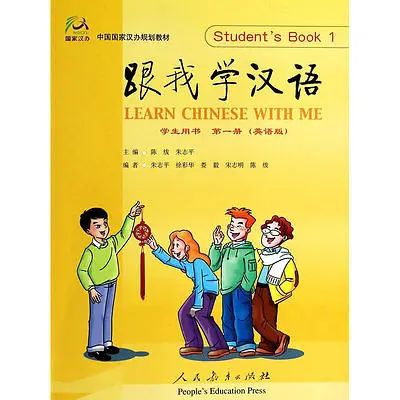 Learn Chinese With Me Book English edition in English for Chinese starters 2CDs Learn Chinese With Me Book English edition in English for Chinese starters 2CDs
