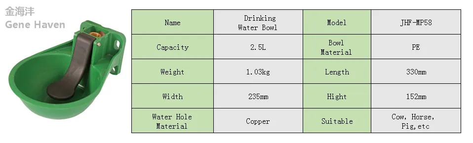 2.5L поилка для лошади и коровы Авто поилка для воды