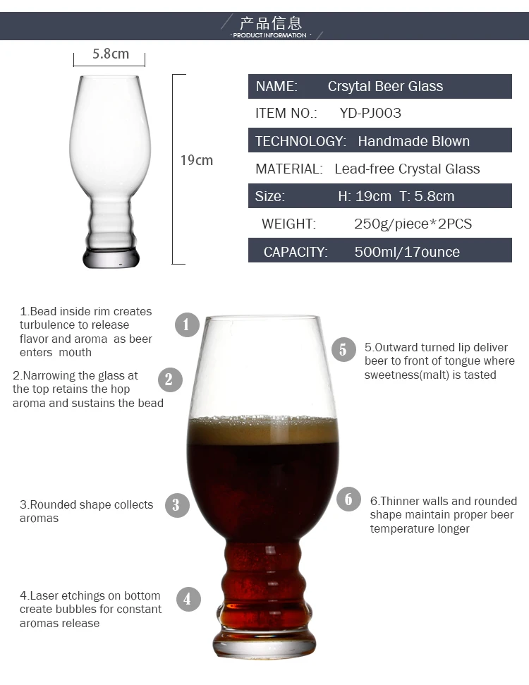 beer-glass-lead-free-glass_03