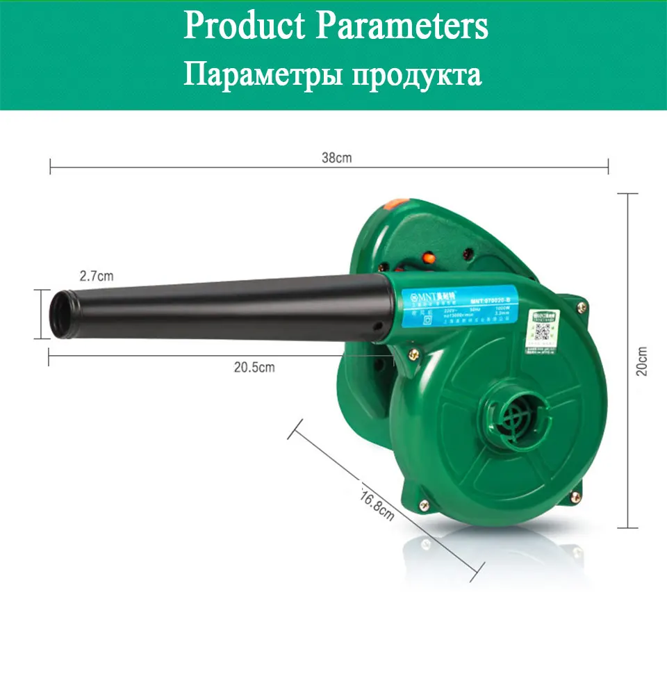Компьютерный фен высокой мощности воздуходувка промышленная сильная бытовая мелкая пыль выдувная сажа