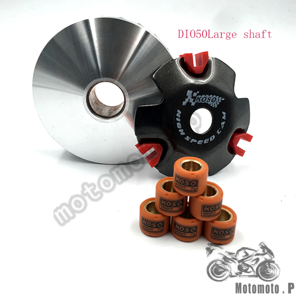 

Free shipping koso Racing Variator Scooter Kit with Roller Weights Drive Pulley for GY6 50 80 139QMB/QMA ZX Dio 50 Scooter Moped