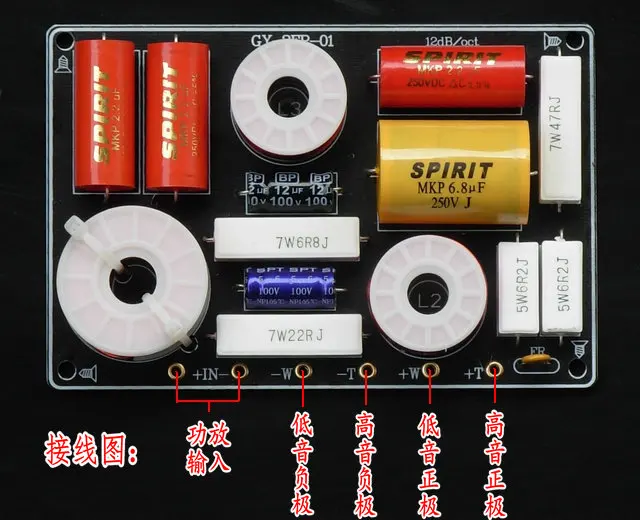 1 шт. Аудио labs 2 Way HiFi кроссовер динамик 27000 Гц высокие частоты бас делитель книжная полка монитор Звуковые фильтры