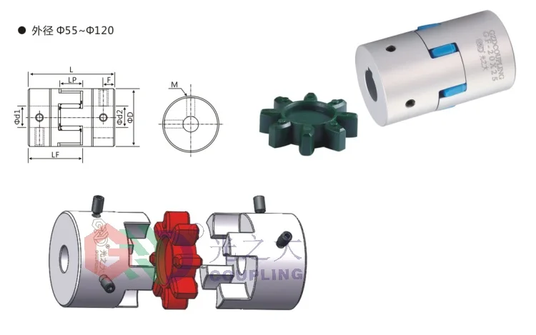 Гибкая муфта GF-D120mm, L160mm алюминиевый сплав Тип Топ шелковая серия муфта вала