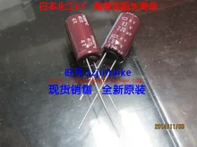 30 ШТ. Импортированы NIPPON электролитический конденсатор 63V220UF 10X20 КЕНТУККИ серия высокочастотной низкое сопротивление длинные бесплатная доставка