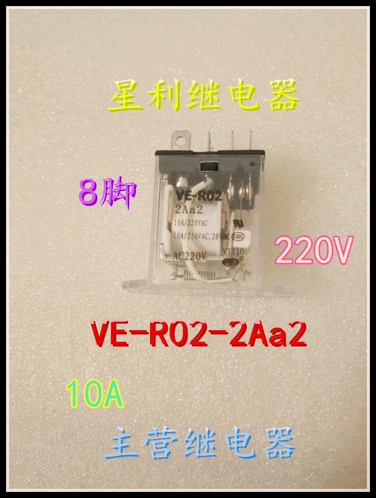 

VE-R02-2Aa2 8PIN 10A AC220V