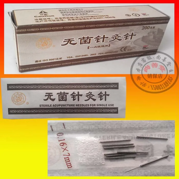 Бесплатная доставка иглы для иглоукалывания yunlong beauty ушко акупунктуры массажа