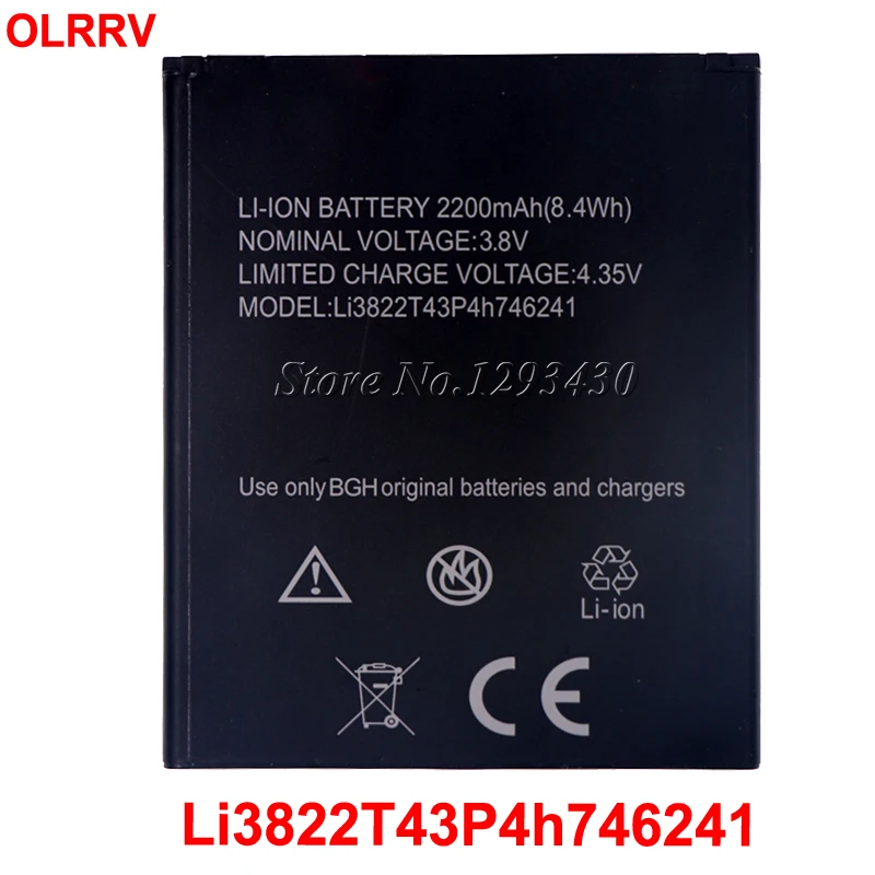 Аккумулятор для ZTE Blade L4 Pro / TWM Amazing X3s A465 A475 2200 мАч | Мобильные телефоны и аксессуары