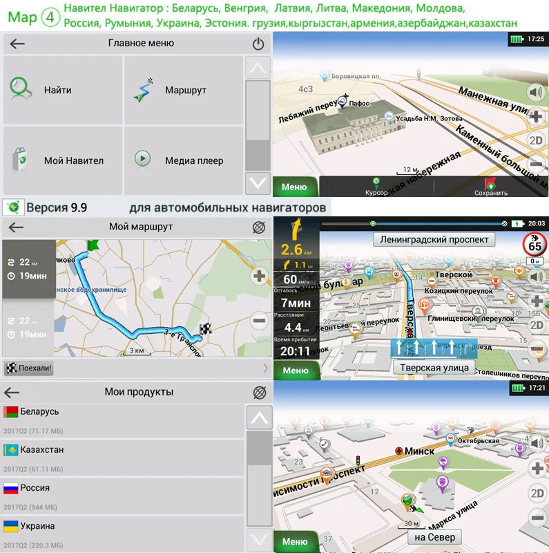 навигация gps 7 дюймовый для igo карты европы i польский купить по цене 210265 ₸