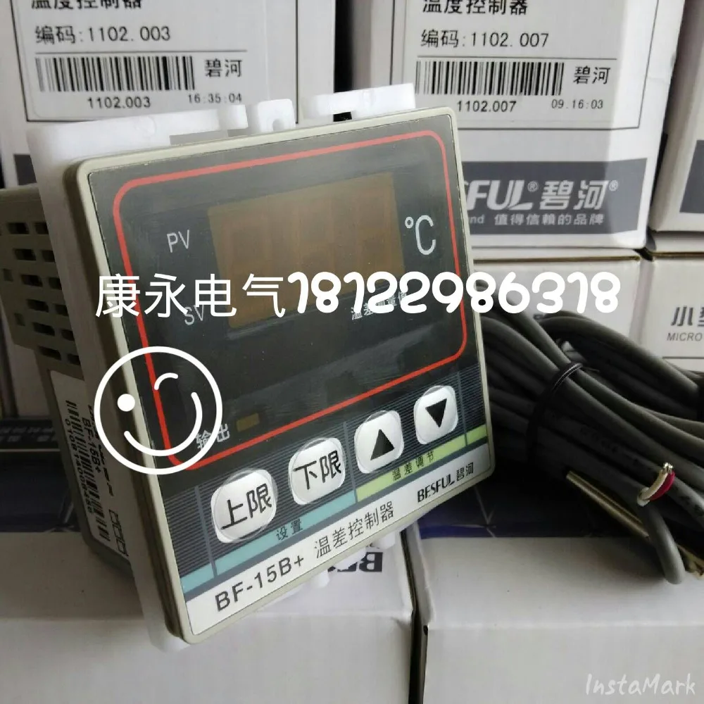 

New original authentic BESFUL temperature difference controller BF-15B + temperature controller thermostat