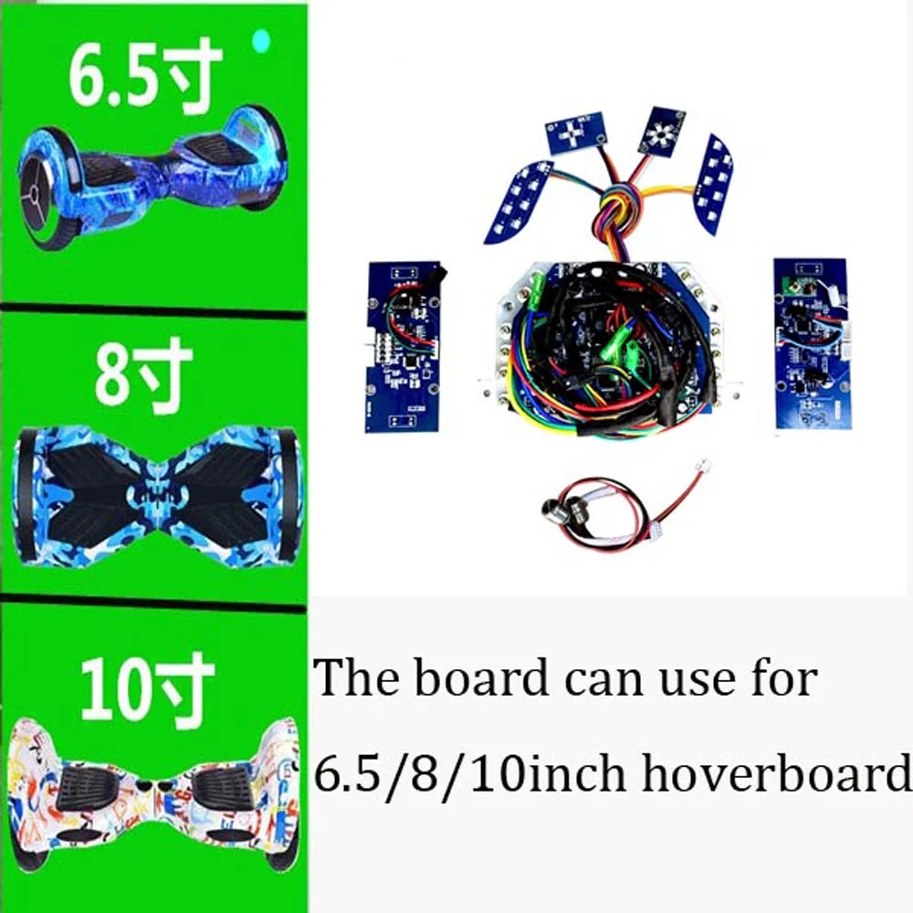 Умные колеса, балансировочный скутер, Ховерборд, запчасти на профессиональные запасные части, аксессуары для ремонта, безопасная материнская плата