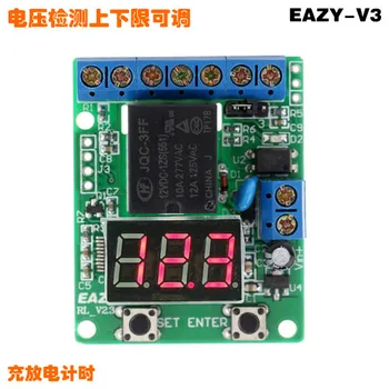 

Voltage relay / upper limit detection control switch on / off / over voltage protection / battery charge and discharge time