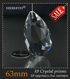M01978-63mm-sale
