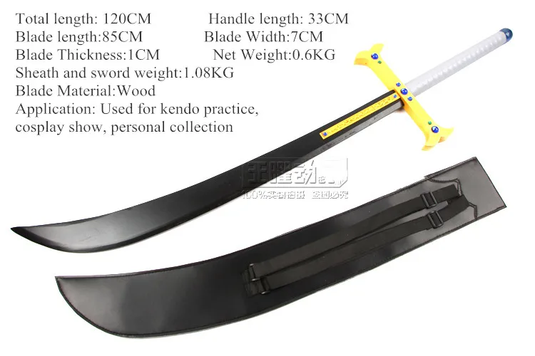 One Piece Cosplay Props Dracule Mihawk Weapons Wooden Sword Leather Sheath For Cosplay Decorative Halloween Party Carnival Costume Props Aliexpress