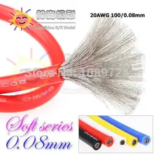 UL 3135 20AWG силиконовый провод 20 AWG силика гель провода устройство проводник для строительства 100/0. 08 20# высокая температура кабель из луженой меди