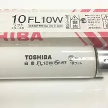 TOSHIBA FL10W белая люминесцентная лампа трубка, G13 FL 10W 25,5 мм 330 мм