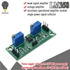 LM358 усилитель слабого сигнала, усилитель напряжения, вторичный Рабочий модуль усилителя, однодиапазонный усилитель сигнала ► Фото 1/6