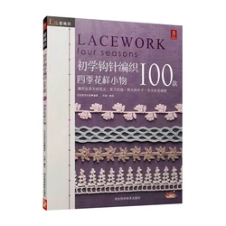 Nouveau tissage amour chaud: débutant Crochet 100 motifs livre dentelle motif ananas 